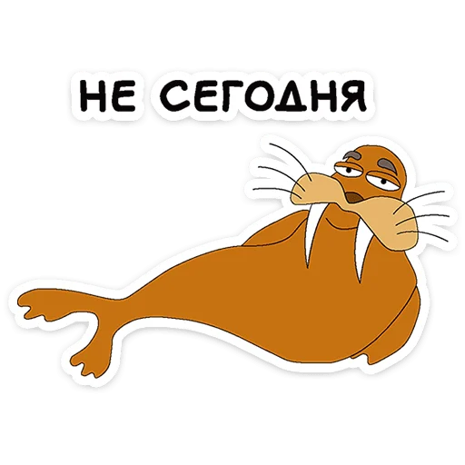 Strawberry Walrus Telegram Sticker #1 - Strawberry Walrus #1