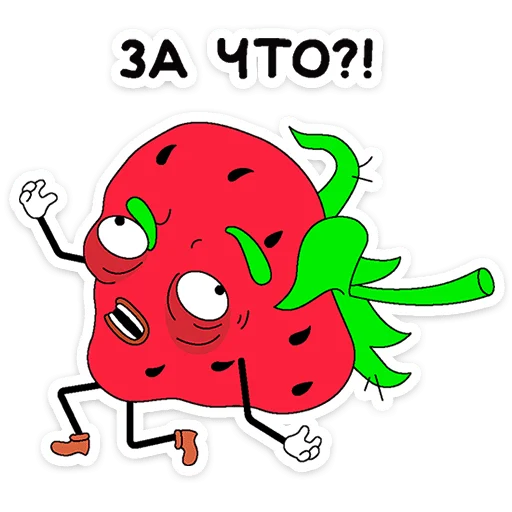 Strawberry Walrus Telegram Sticker #4 - Strawberry Walrus #4
