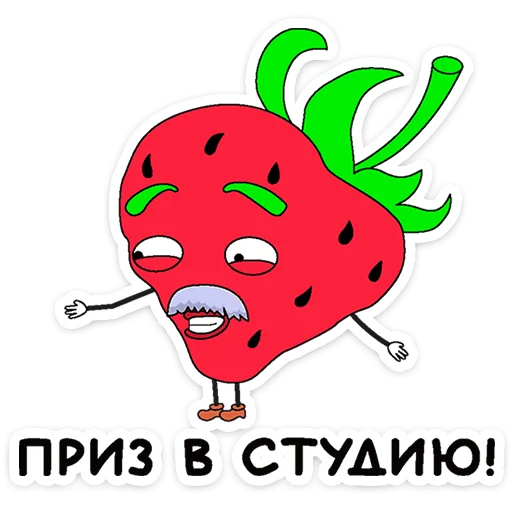 Strawberry Walrus Telegram Sticker #24 - Strawberry Walrus #24
