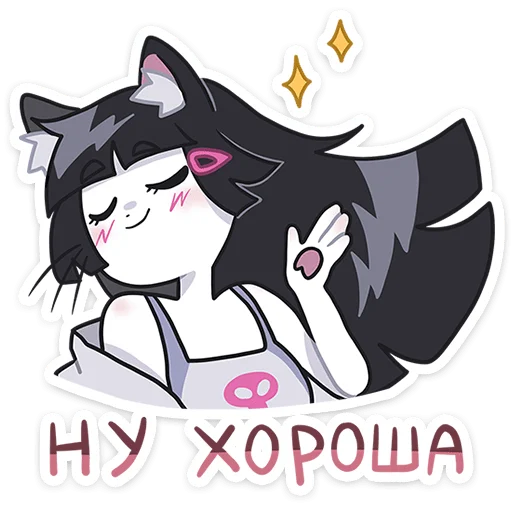 Summer Zizi Telegram Sticker #15 - Summer Zizi #15