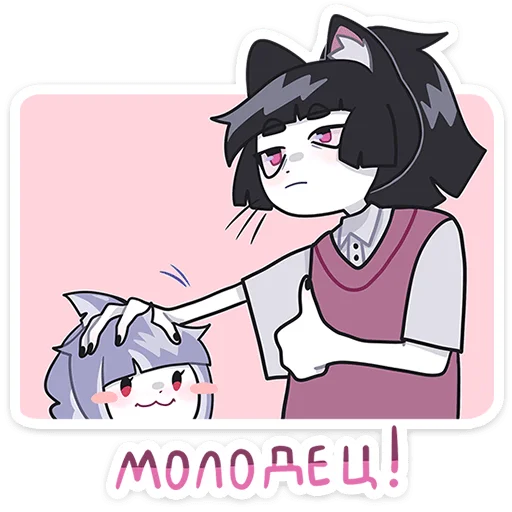 Summer Zizi Telegram Sticker #17 - Summer Zizi #17