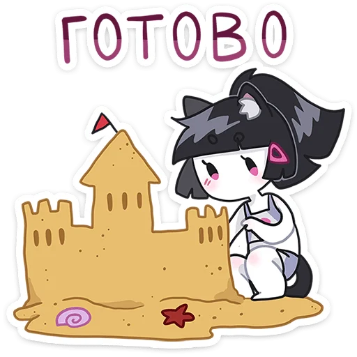 Summer Zizi Telegram Sticker #25 - Summer Zizi #25
