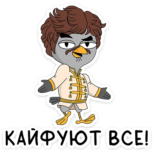Suspiciousowl2 Telegram Sticker #10 - Suspiciousowl2 #10