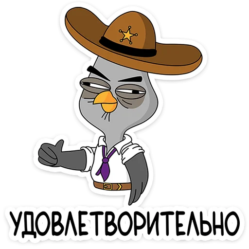 Suspiciousowl2 Telegram Sticker #16 - Suspiciousowl2 #16