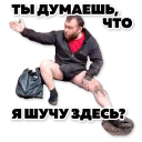 Mining Slipper Meme Stickers
