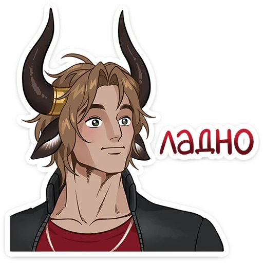 Tauron Telegram Sticker #13 - Tauron #13