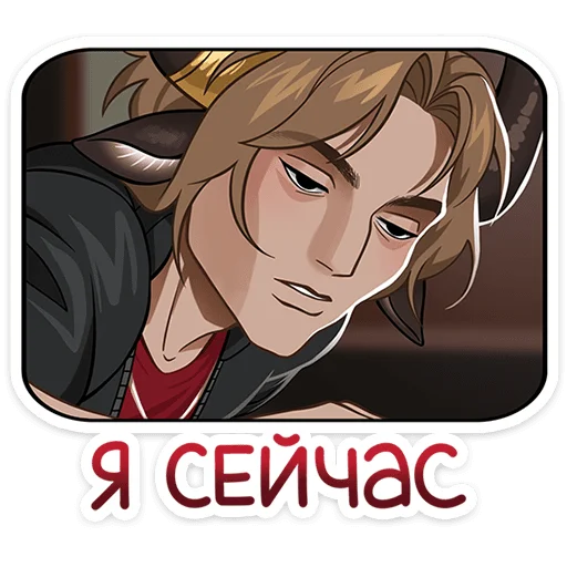Tauron Telegram Sticker #17 - Tauron #17