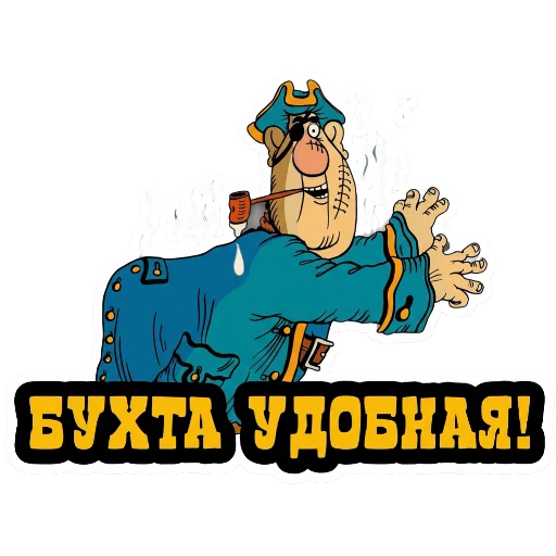 Thetreasureisland Telegram Sticker #15 - Thetreasureisland #15