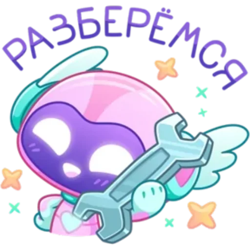 Robby The Friendly Robot Stickers Telegram Sticker #23 - Robby The Friendly Robot Stickers #23