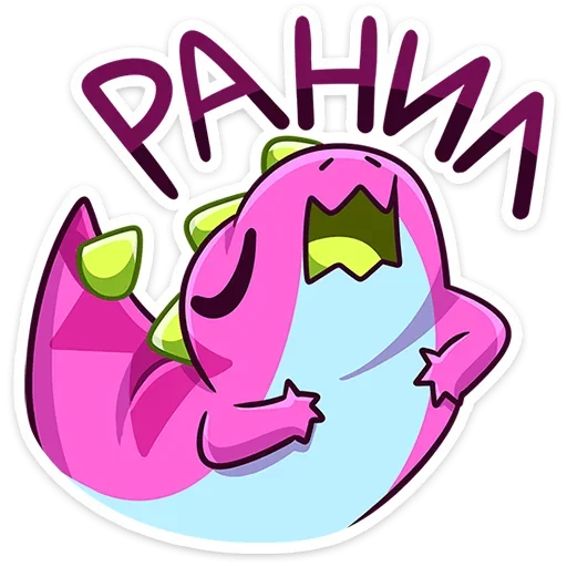 Toxy Telegram Sticker #6 - Toxy #6