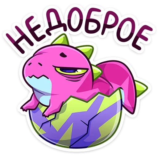 Toxy Telegram Sticker #22 - Toxy #22