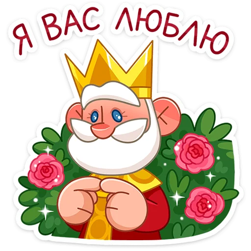 Tsar Telegram Sticker #2 - Tsar #2
