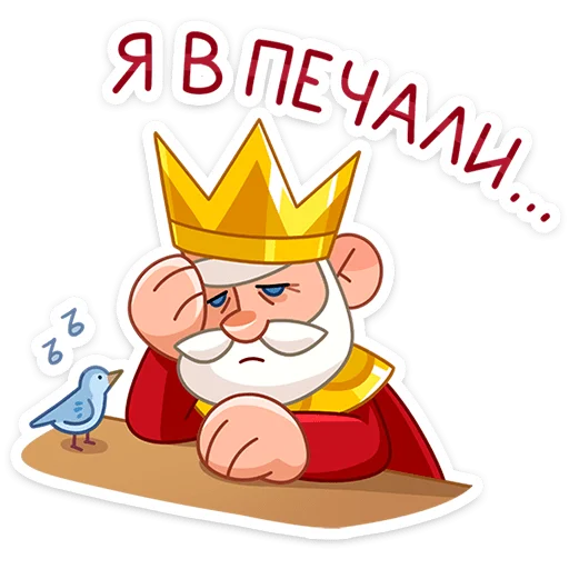 Tsar Telegram Sticker #4 - Tsar #4