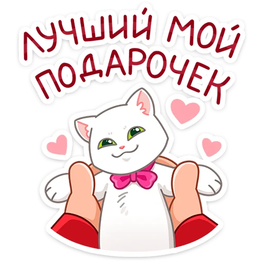 Tsar Telegram Sticker #5 - Tsar #5