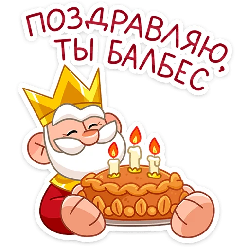 Tsar Telegram Sticker #6 - Tsar #6