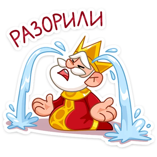 Tsar Telegram Sticker #8 - Tsar #8