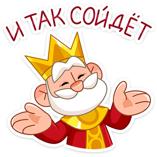 Tsar Telegram Sticker #10 - Tsar #10