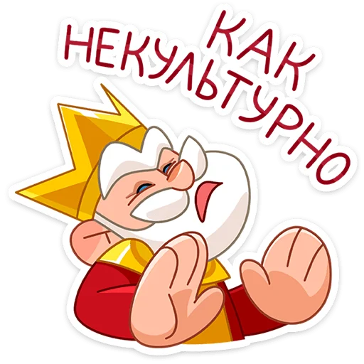 Tsar Telegram Sticker #13 - Tsar #13