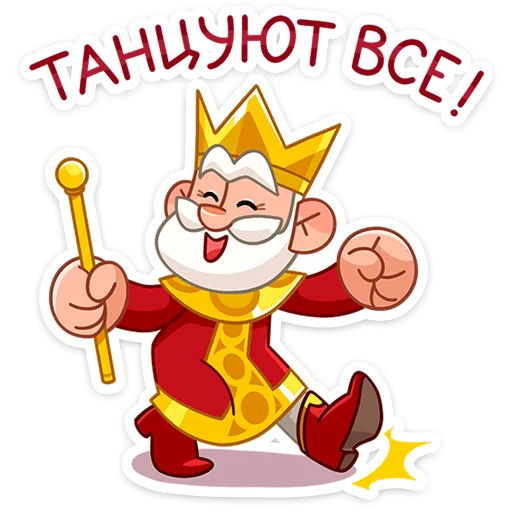 Tsar Telegram Sticker #14 - Tsar #14