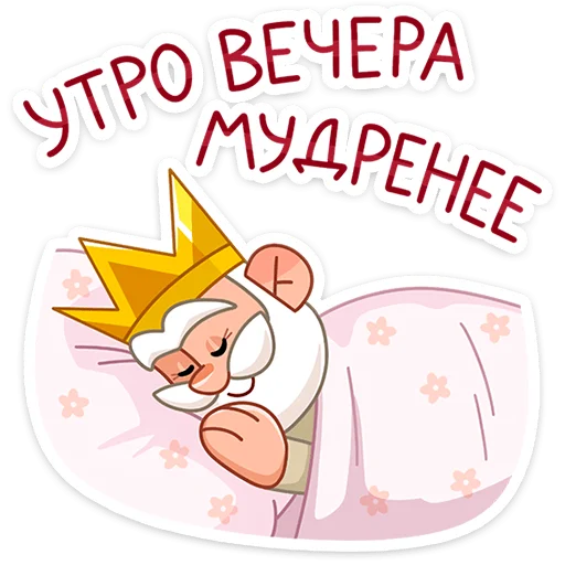 Tsar Telegram Sticker #15 - Tsar #15