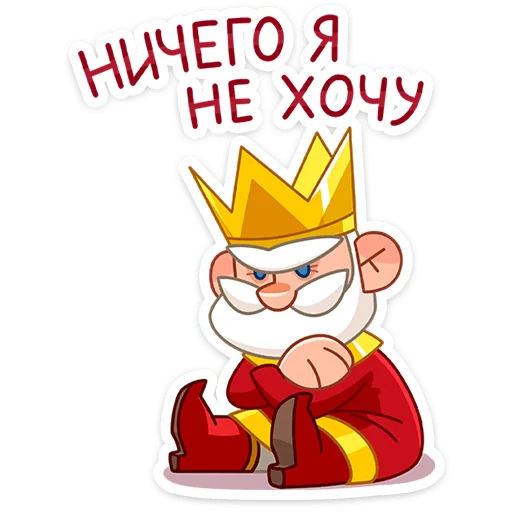 Tsar Telegram Sticker #16 - Tsar #16