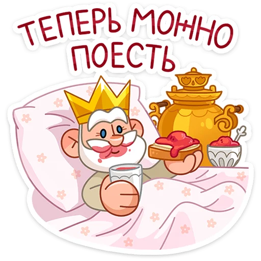 Tsar Telegram Sticker #18 - Tsar #18