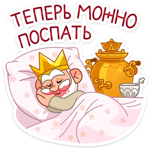 Tsar Telegram Sticker #19 - Tsar #19