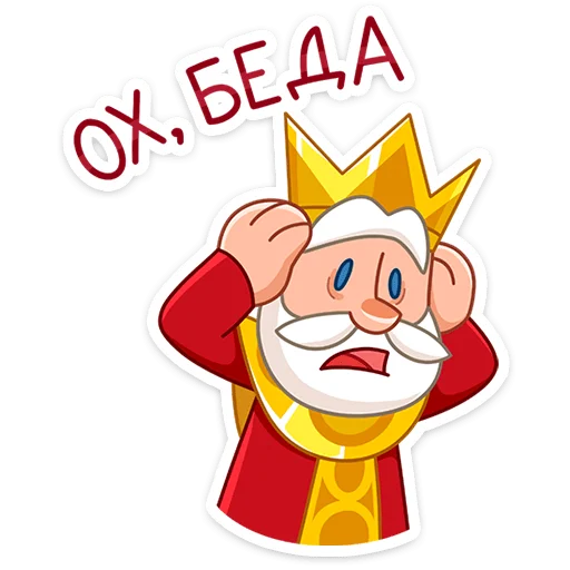 Tsar Telegram Sticker #20 - Tsar #20