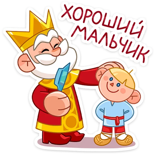 Tsar Telegram Sticker #21 - Tsar #21