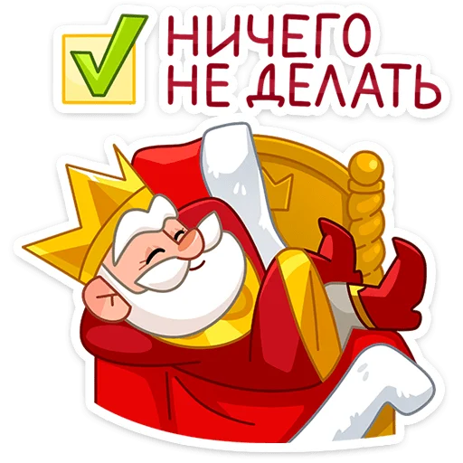 Tsar Telegram Sticker #22 - Tsar #22