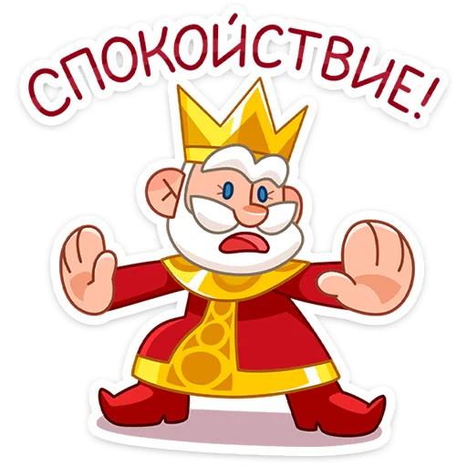 Tsar Telegram Sticker #23 - Tsar #23