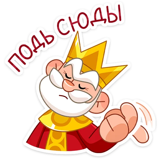 Tsar Telegram Sticker #24 - Tsar #24
