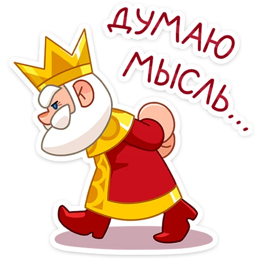 Tsar Telegram Sticker #25 - Tsar #25