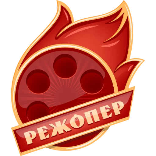 Tvkinoradio Stickers Telegram Sticker #11 - Tvkinoradio Stickers #11