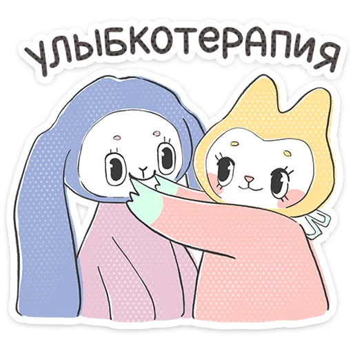 Ulya and Chulya Telegram Sticker #2 - Ulya and Chulya #2
