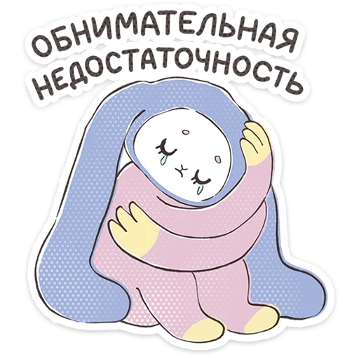 Ulya and Chulya Telegram Sticker #3 - Ulya and Chulya #3