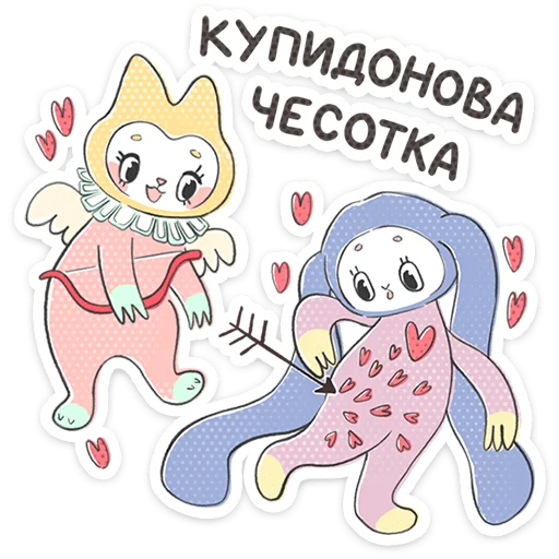 Ulya and Chulya Telegram Sticker #4 - Ulya and Chulya #4