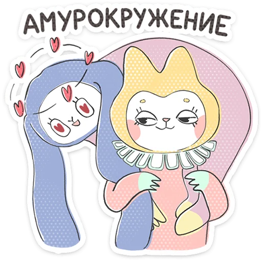 Ulya and Chulya Telegram Sticker #5 - Ulya and Chulya #5