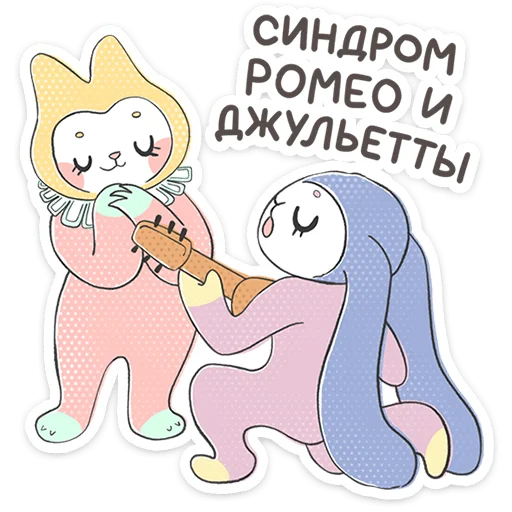 Ulya and Chulya Telegram Sticker #6 - Ulya and Chulya #6