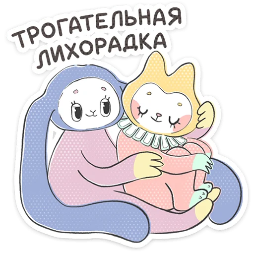 Ulya and Chulya Telegram Sticker #8 - Ulya and Chulya #8