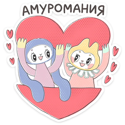 Ulya and Chulya Telegram Sticker #14 - Ulya and Chulya #14