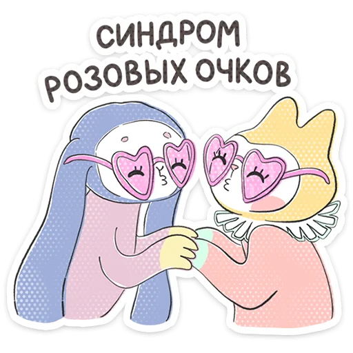 Ulya and Chulya Telegram Sticker #21 - Ulya and Chulya #21