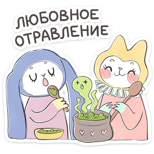 Ulya and Chulya Telegram Sticker #23 - Ulya and Chulya #23
