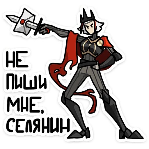 Ulfger Telegram Sticker #11 - Ulfger #11