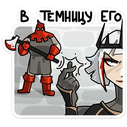 Ulfger Telegram Sticker #12 - Ulfger #12