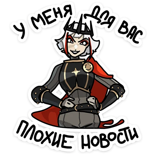 Ulfger Telegram Sticker #22 - Ulfger #22