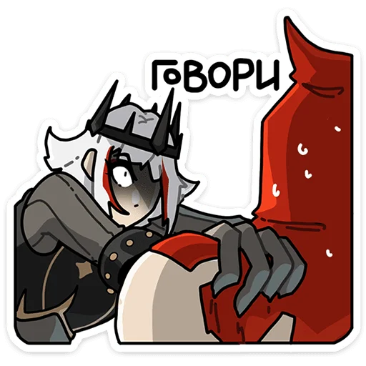 Ulfger Telegram Sticker #23 - Ulfger #23