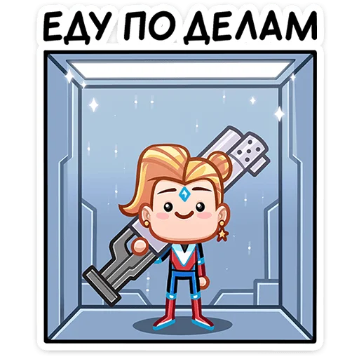 Ultima Telegram Sticker #2 - Ultima #2