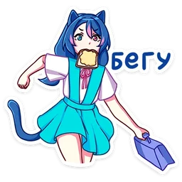 Unya