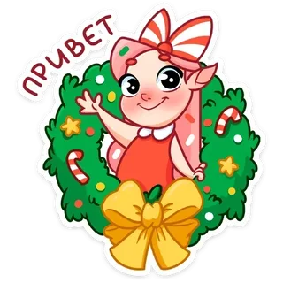 Yuyu the Fairy